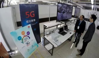 工信部啟動5G技術研發試驗第三階段工作，商用化進程全面提速
