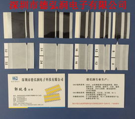 SMT雙面接料帶 廠家、價格與軟件服務全解析